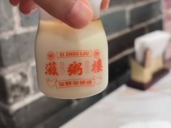 -滋粥楼·顺德菜(番禺广场总店)