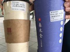 -春水堂人文茶馆(台中四维店)