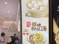 -回味鸭血粉丝汤(砂之船店)