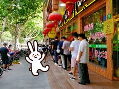 -草庐酒家