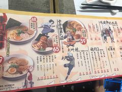 -火影忍者一乐拉面(环球港店)