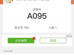 -眞宗·椰汁是大王(小娄巷店)