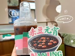 -莲湖糕团店·老秦淮小吃