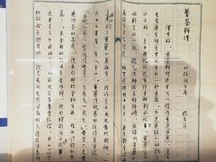 -同庆楼(金宝汇店)