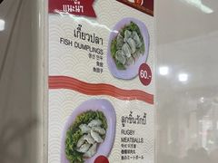 -榮泰米粉湯(Left Shop)