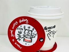 -GOOD好事咖啡(会展城店)