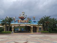 -美的鹭湖探索王国