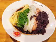 五彩面皮-周家大辣椒面皮(中山街店)