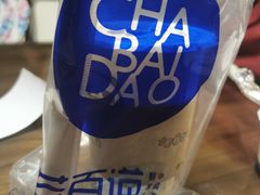 -茶百道(SKLP新光里+店)