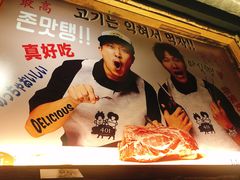 -401餐厅(弘大店)