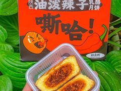 -御品轩(汉神购物广场店)