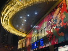 -凯德广场(武胜路店)