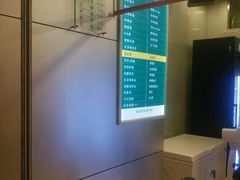 -1点点(温州府前店)