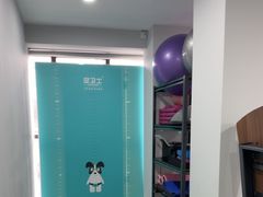 -足卫士诊所·足踝脊柱矫正康复