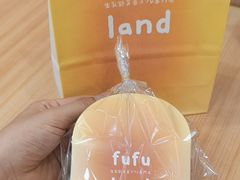 -fufuland·生乳舒芙蕾(北京·合生汇店)
