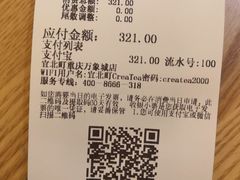 -去茶山(重庆万象城店)