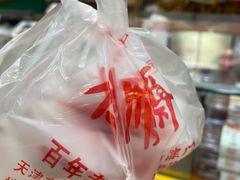 -桂顺斋(欢庆楼店)