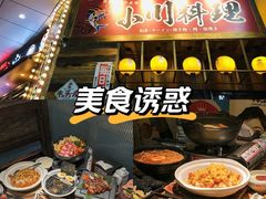 -小川洋风料理(江汉路店)