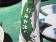 -费大厨辣椒炒肉(太平老街店)
