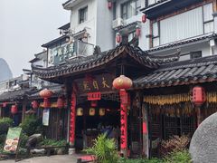 -大自然(鲁家村店)