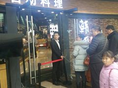 -韩盛·盛江山自助料理(沈辽路万达店)