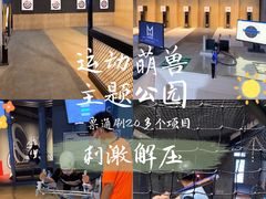 -运动派(北京店)