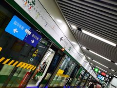 -合肥火车站(地铁站)