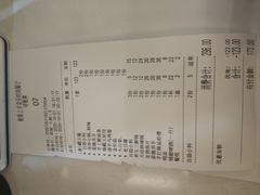 -狼爱上羊音乐火锅