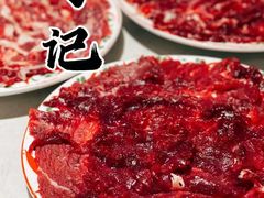 -汕头八合里海记牛肉店(清河店)