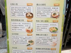 -太湖饭店玉兰厅(自助餐厅)