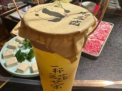 -吼堂老火锅(太古里总店)