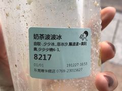 -喜茶(东莞雍华庭店)