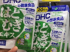 -大国药妆(銀座一丁目駅前店)