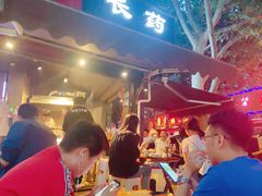 -长药唐师乐山油炸(石人直营店)