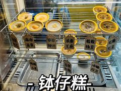 -椰爺爺·椰子冻砵仔糕