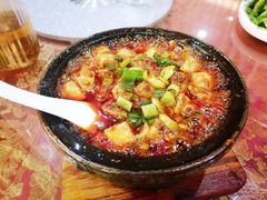 麻婆豆腐-万重锦·人文川菜馆(骡马市店)