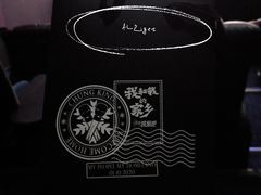 -幸福蓝海国际影城(崇安寺T12店)
