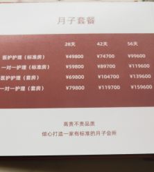 -臻康乃馨月子中心(集美店)
