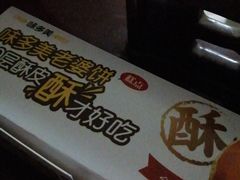 -味多美蛋糕(古城店)