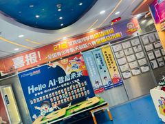 -艾克瑞特AI机器人·少儿编程·人工智能通识教育·STEAM教育(伟东校区)