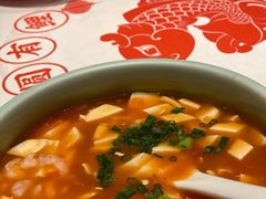 番茄豆腐汤-阿五黄河大鲤鱼(纬三路店)
