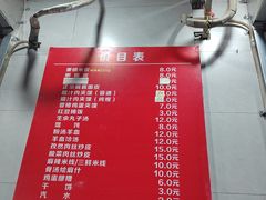 -秦镇史玉林凉皮(翡丽城店)