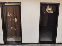 -红旗大食堂(君悦紫园店)
