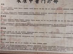 -名医堂永康中医·推拿正骨·针灸·艾灸
