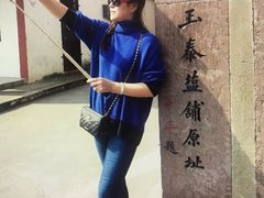 -蒋氏故居