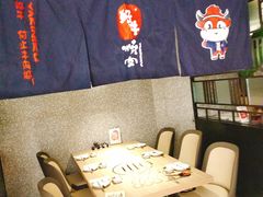 -好牛烧肉(世茂广场店)