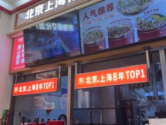 -见味花甲(福田coco park店)