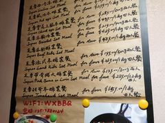 -BARBECUE烤肉屋