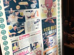 -添好运点心专门店(中环IFC店)