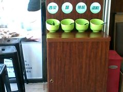 -吉祥馄饨(牡丹园店)